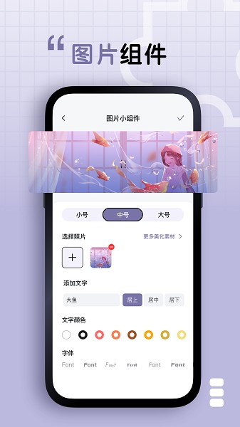 静静表盘app官方下载安装