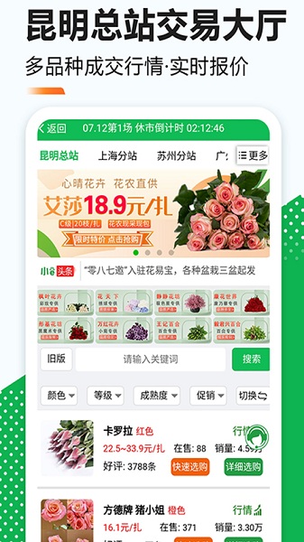 花易宝app官方下载安装