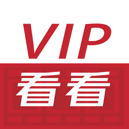 vip看看手机版下载安装