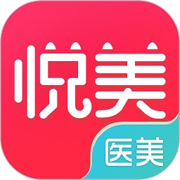 悦美app官方版下载安装