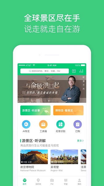 三毛游app官方版下载