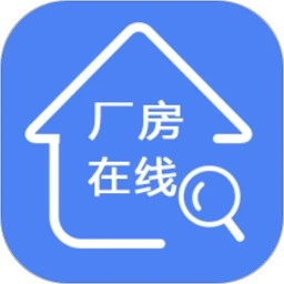 厂房在线app官方下载安装