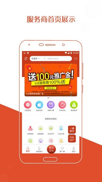 厂房在线app官方下载安装