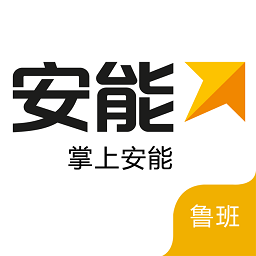 掌上安能鲁班app最新版下载安装