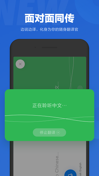 小爱同学app下载安装官方免费下载