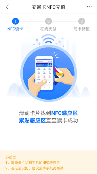 重庆市民通app手机版下载