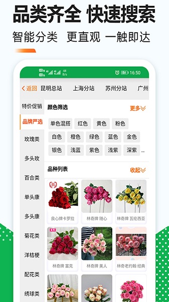 花易宝app官方下载安装