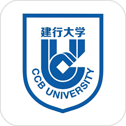 建行大学app官方下载安装