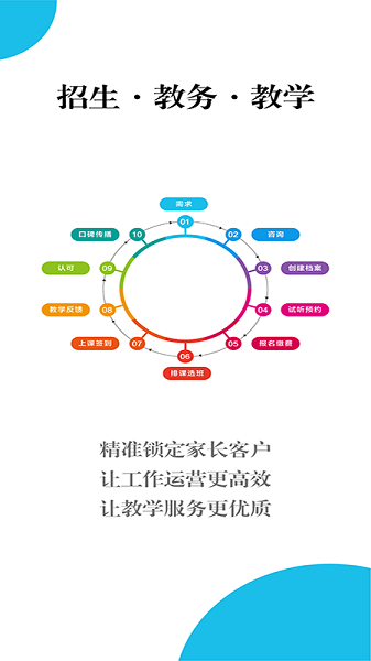 美校宝app下载安装最新版