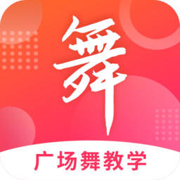 广场舞大全app下载免费安装