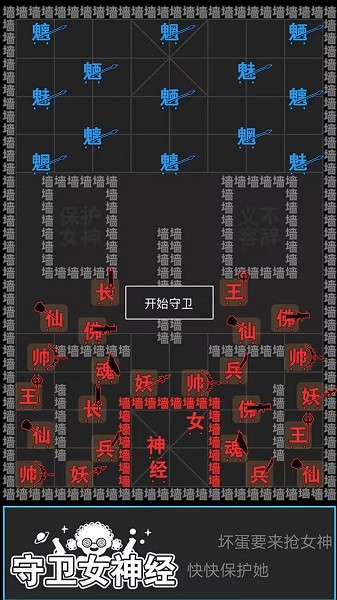 无尽战争手游下载安装最新