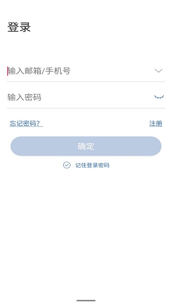 云视云监控app下载安装手机版