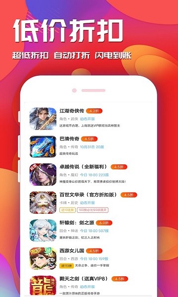 游戏乐园app最新版下载安装