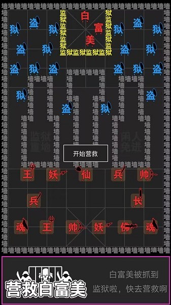 无尽战争手游下载安装最新