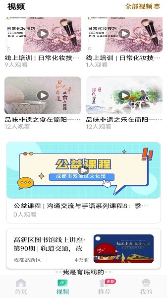 文化高新app下载最新版