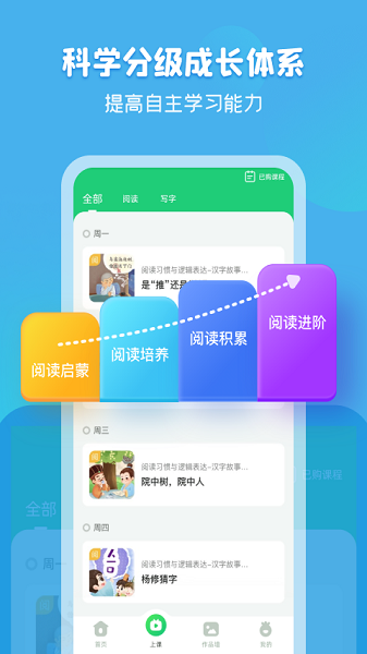 简小知app下载正版安装