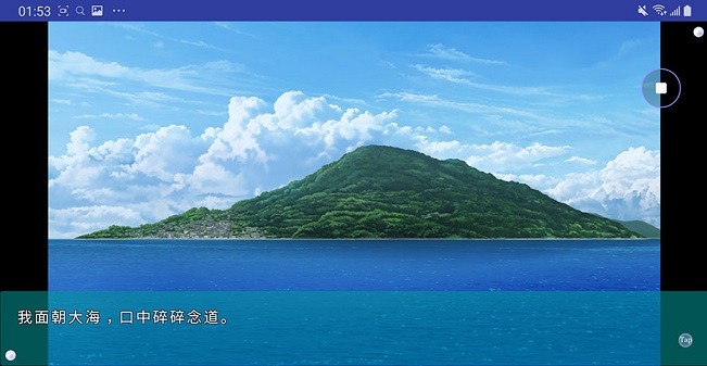 夏日口袋汉化手机版下载