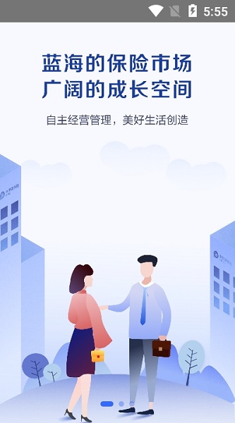 科技个险app最新版下载安装