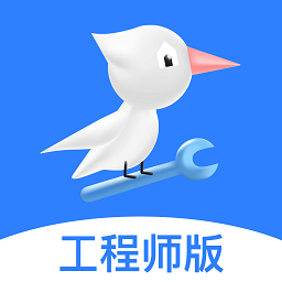 啄木鸟工程师app最新版下载