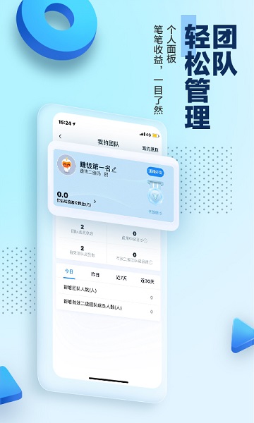 碧桂园凤凰通app下载