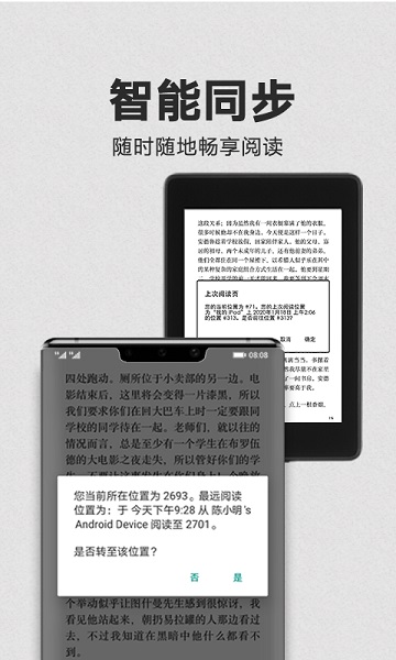 亚马逊kindle官方版