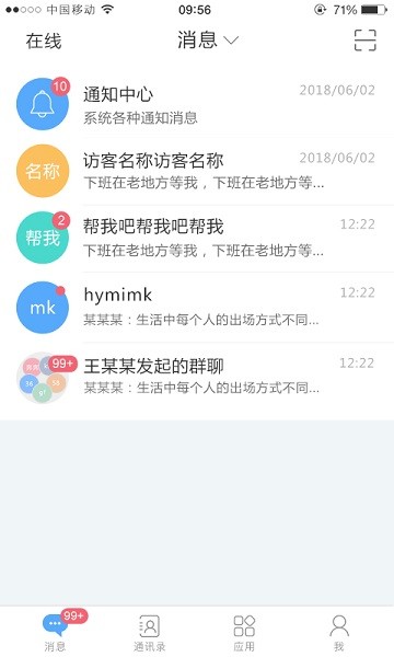 帮我吧手机客户端