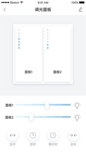 西蒙智享app