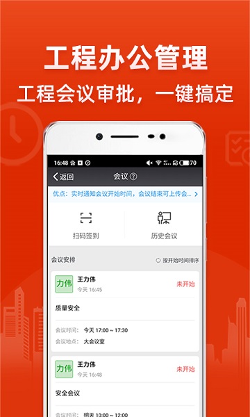 吉工宝app免费下载