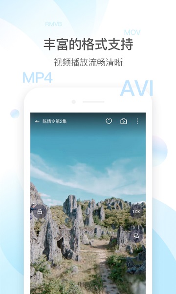 qq影音手机版下载app