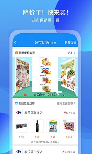 我查查app下载安装官方正版