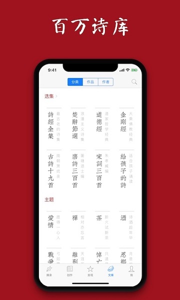 西窗烛app