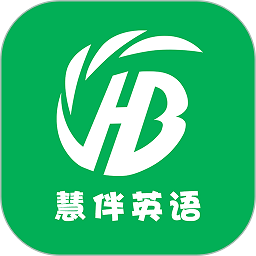 慧伴英语手机版app