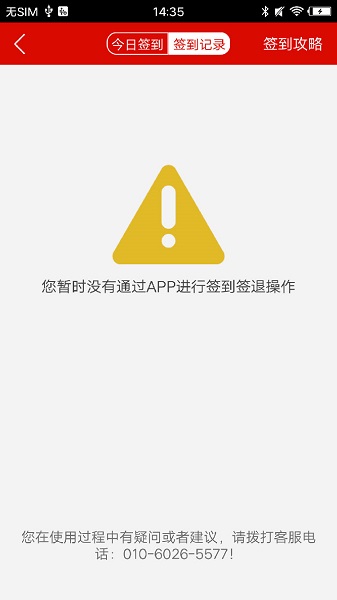 公交驾校app最新版下载