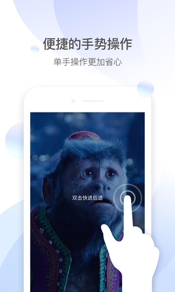 qq影音手机版下载app