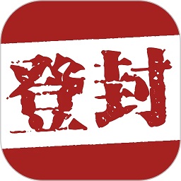 智慧登封app