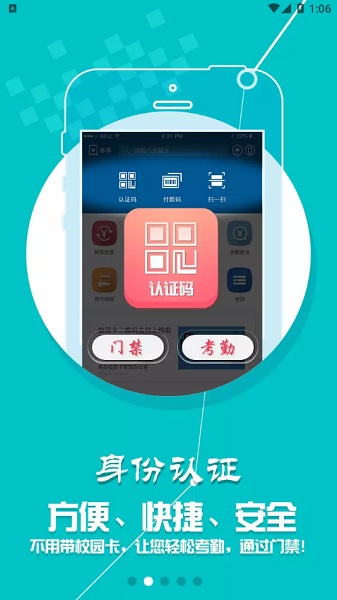 小灵龙官方版app下载安装最新版