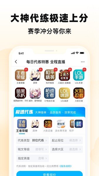 交易猫下载app