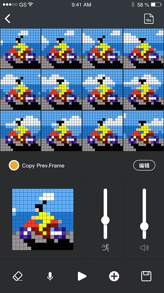 点音app下载官方下载