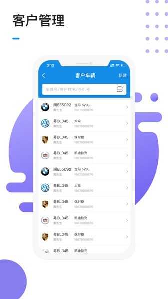 1号车间app下载