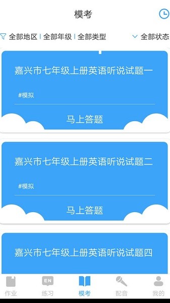 就爱学下载