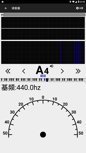 钢琴调音大师app下载