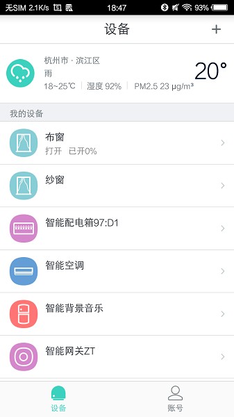 喵喵屋app