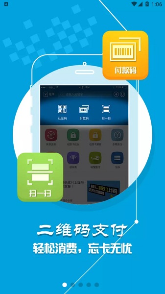 小灵龙官方版app下载安装最新版