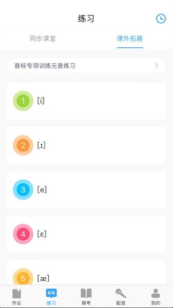 就爱学下载