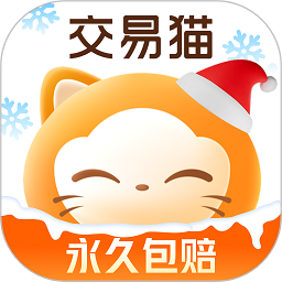 交易猫下载app