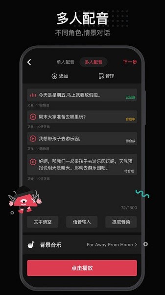 美绘app官方版下载