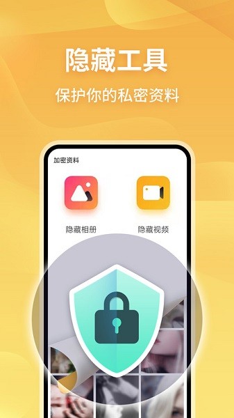 无限分身APP下载