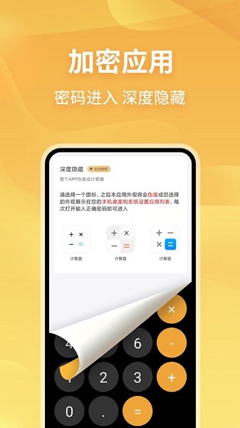 无限分身APP下载