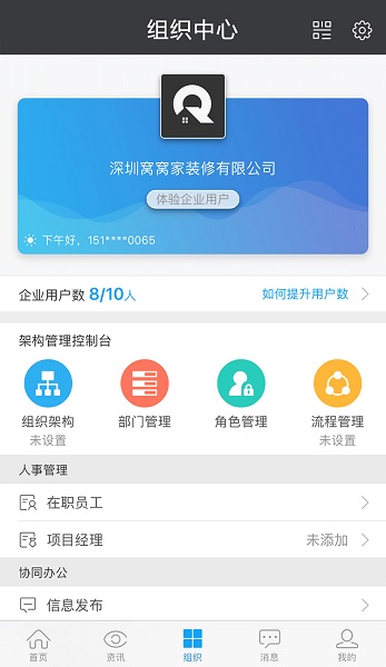 云装天下app官方下载