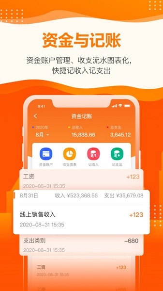 云沃客app最新下载